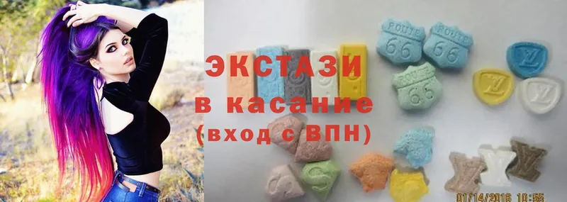 закладка  Майкоп  ЭКСТАЗИ MDMA 