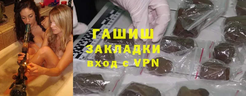 ГАШ Cannabis  Майкоп 