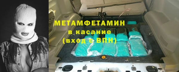 mdma Волоколамск