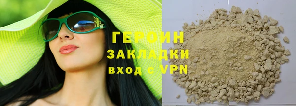 mdma Волоколамск