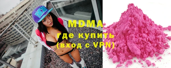 mdma Волоколамск