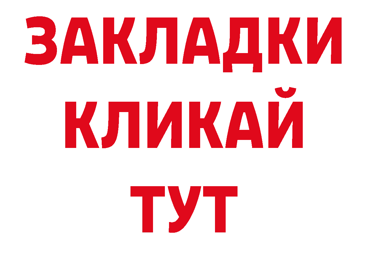 Как найти закладки? даркнет клад Майкоп